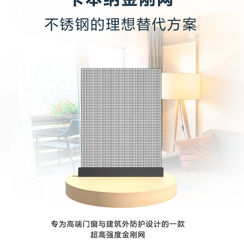 Black carbon nano aluminum-alloy security mesh for windows